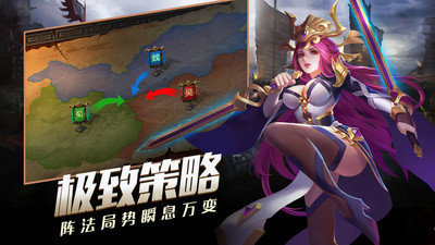 只爱三国福利版