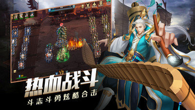只爱三国福利版