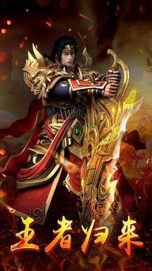 灭神单职业传奇手游1