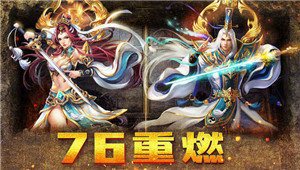 游昕复古传世1