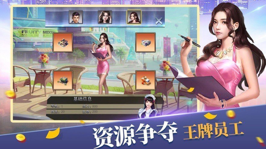 我的都市生活商战女秘版