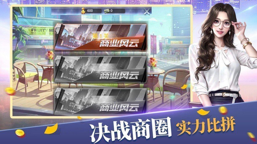 我的都市生活商战女秘版