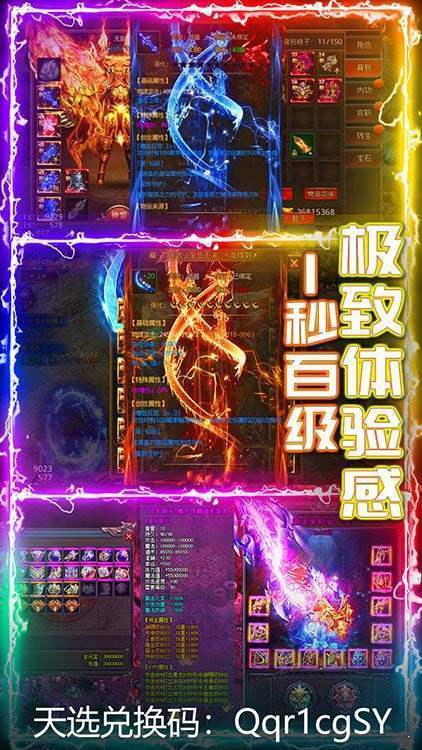 武器之王破解版3