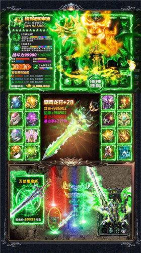 梦回传奇backmir0