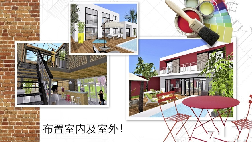 家具3D设计DIY软件(Home Design 3D)1