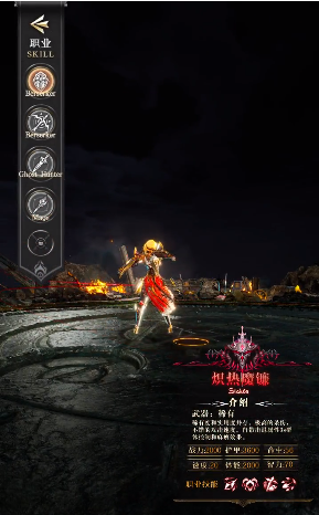 无尽混沌1