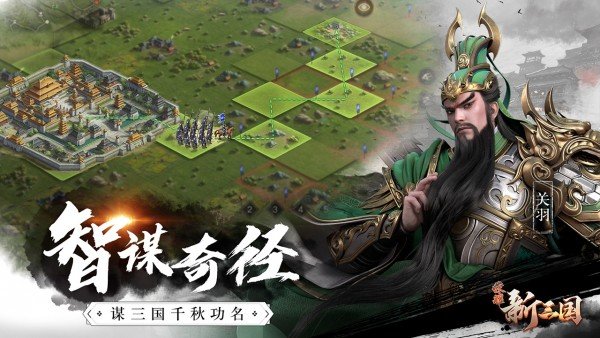 慕容三国x7正式版