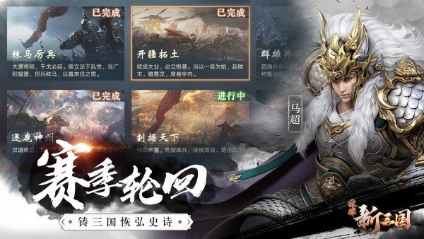 慕容三国x7正式版