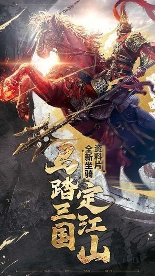 三国攻城掠地单机版