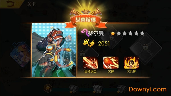 重返三国当海盗