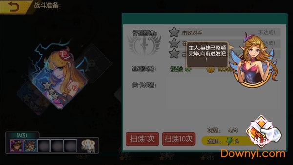 重返三国当海盗