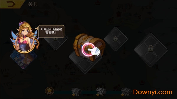 重返三国当海盗
