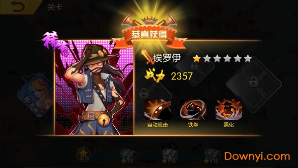 重返三国当海盗