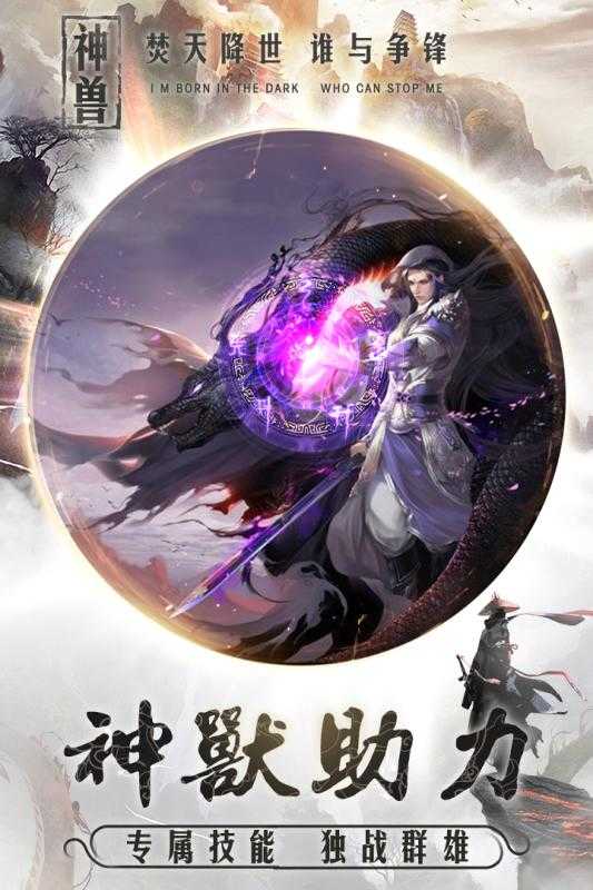 神战赤壁2