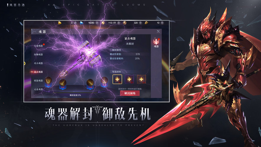 复古1.03奇迹