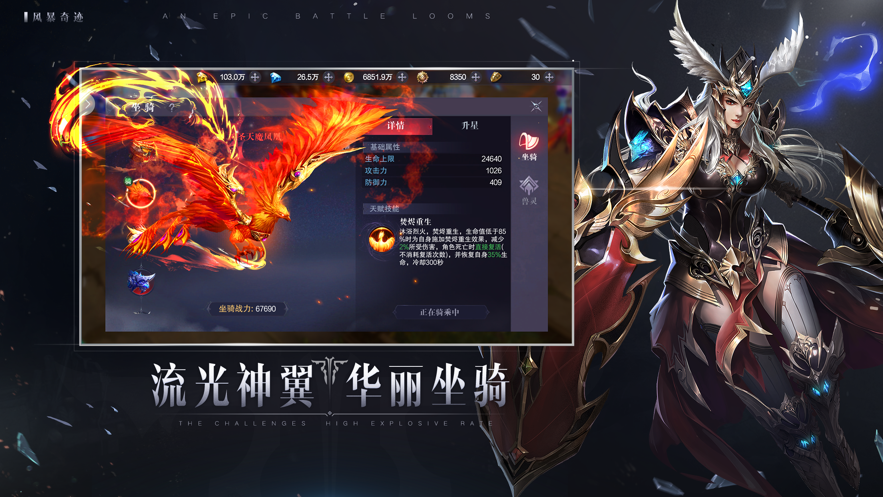 复古1.03奇迹