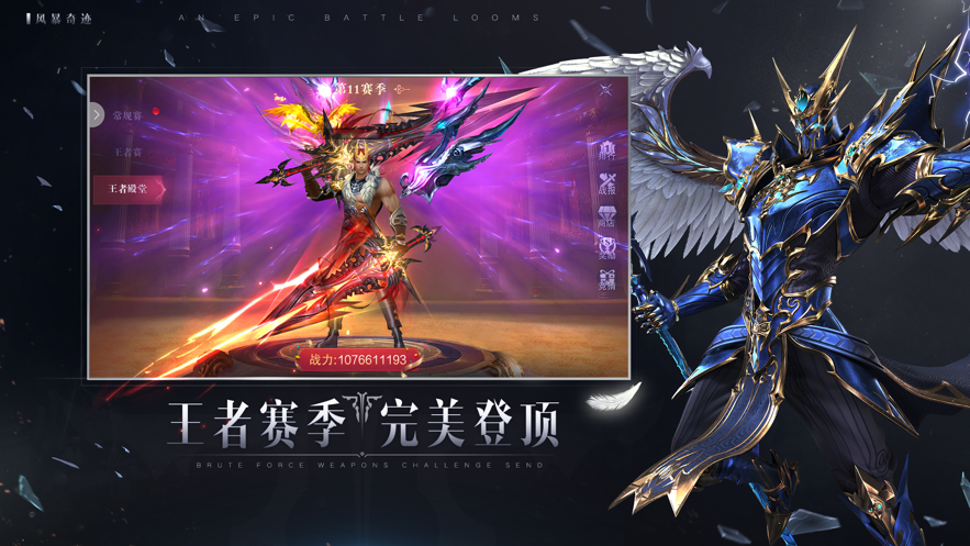 复古1.03奇迹