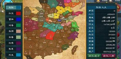华夏宏图