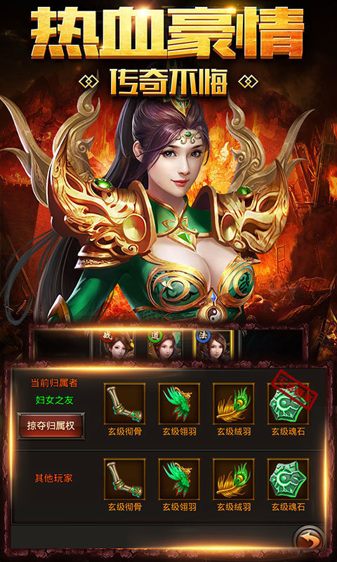 1.85金牛三职业0