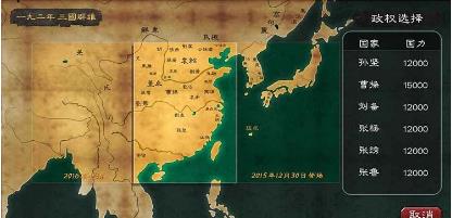 华夏宏图