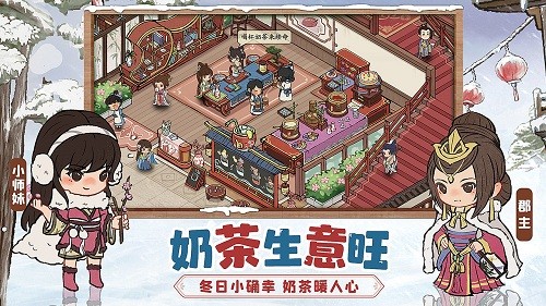 叫我大掌柜满贵族版
