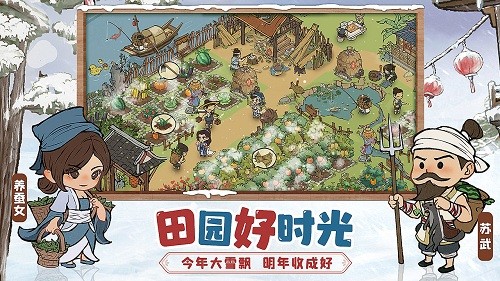 叫我大掌柜满贵族版