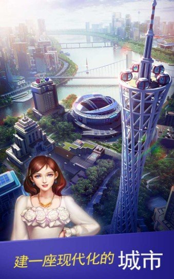 美女来创业游戏最新版