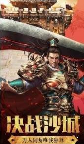 宁辰游戏雪中悍刀行2