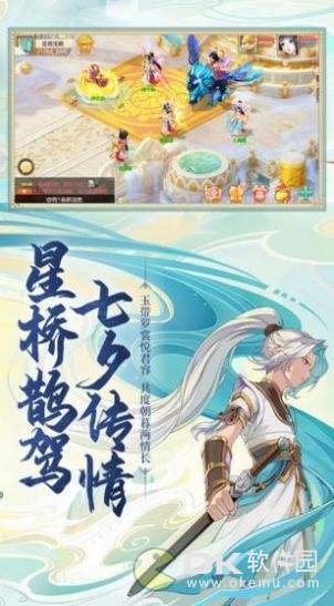 主公这边请破解版