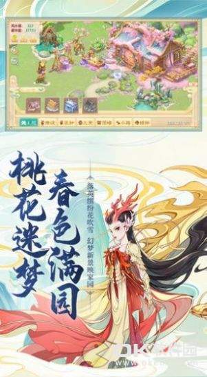主公这边请破解版