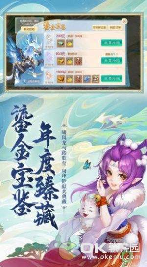 主公这边请破解版