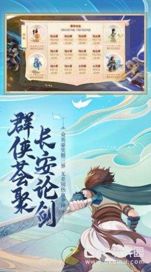 主公这边请破解版