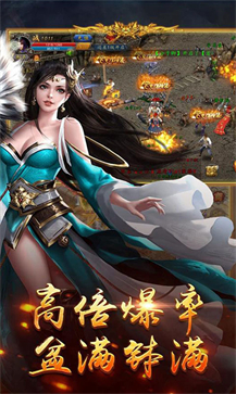 道盾合击传奇最新版0
