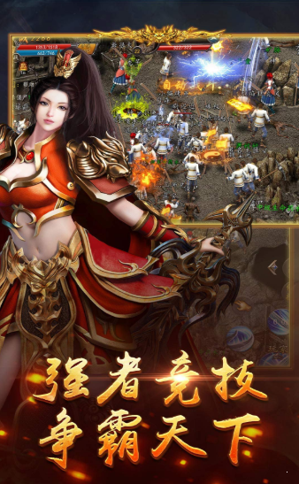 傲天神器单职业传奇0