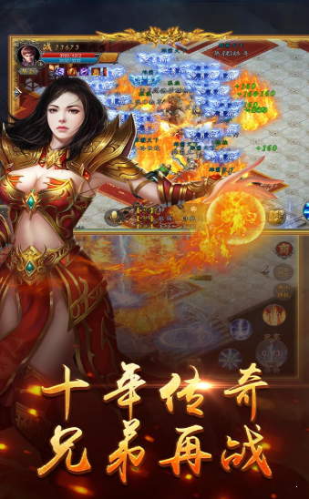 傲天神器单职业传奇1