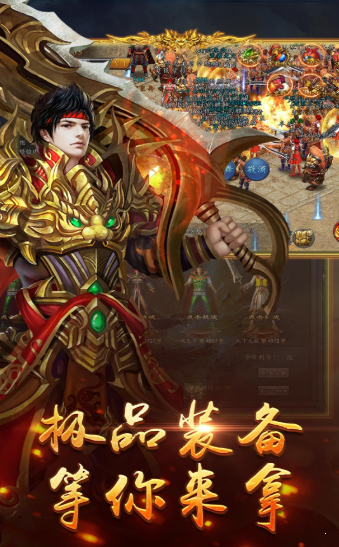 傲天神器单职业传奇2