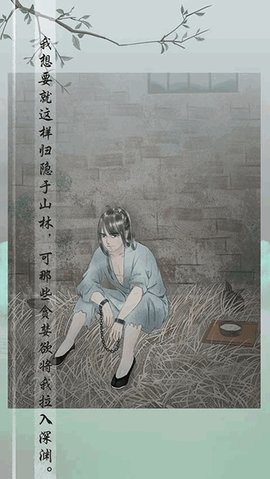 风不止破解版