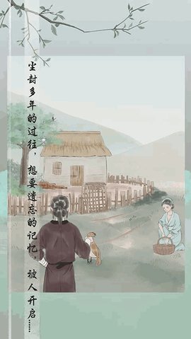 风不止破解版