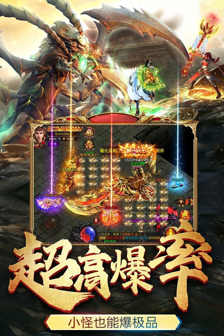 天王神途wf4com1