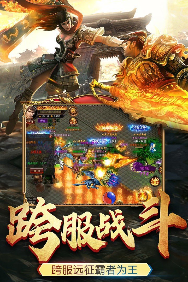 天王神途wf4com0