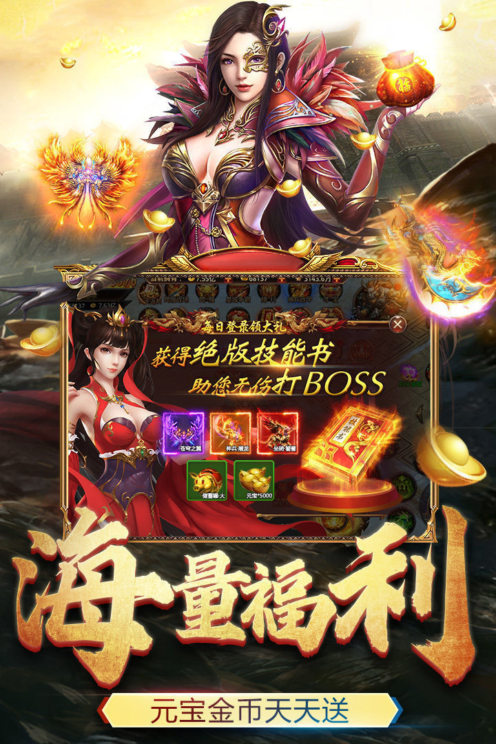 天王神途wf4com2