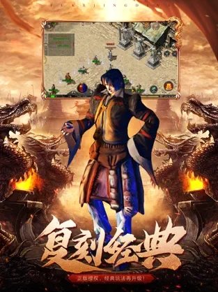 92m3完美冰雪传奇2