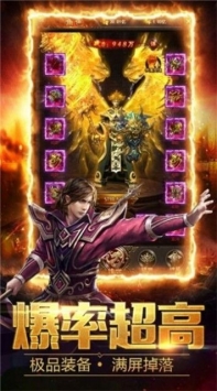 霸刀传奇GM版3