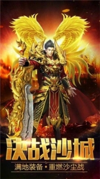 霸刀传奇GM版1