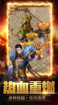 霸刀传奇GM版2