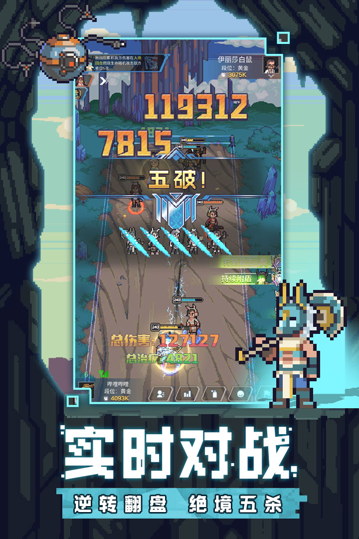 流浪方舟游戏