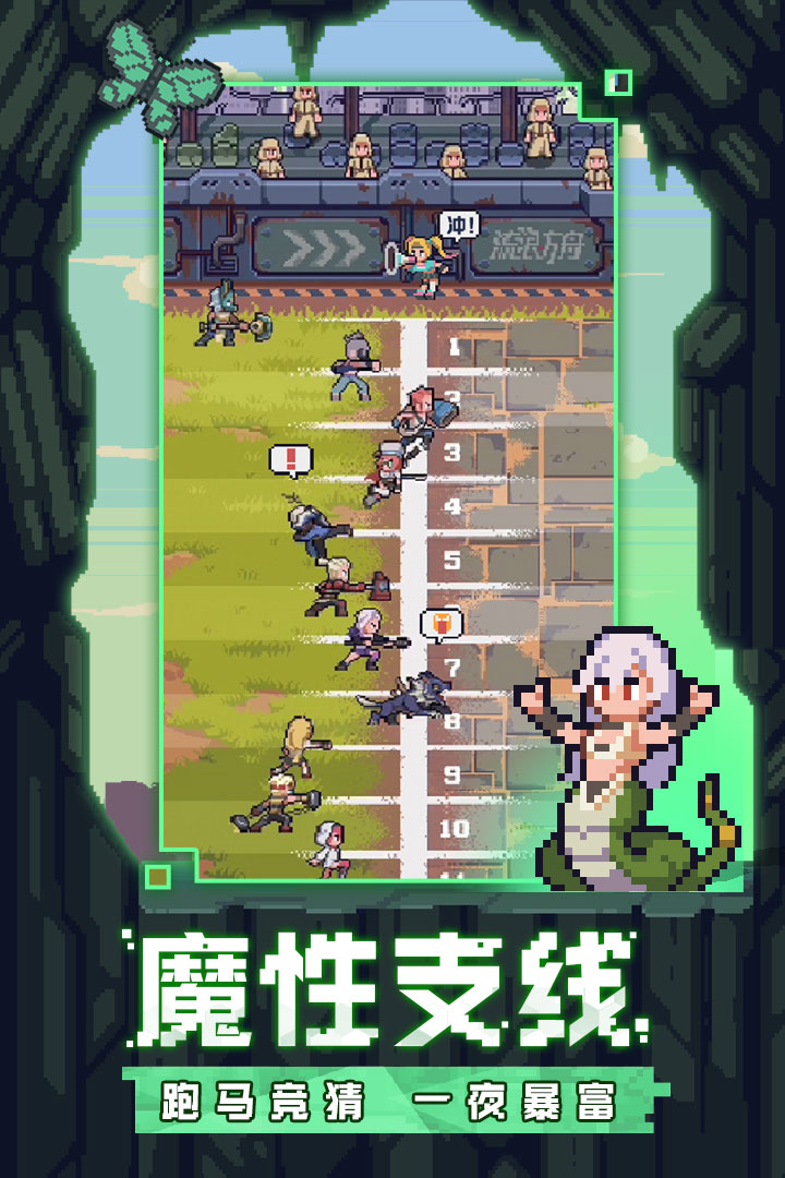 流浪方舟游戏