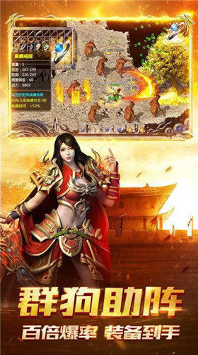 176复古老传奇0