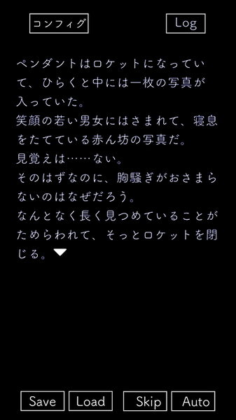 莫比乌斯的心脏中文版