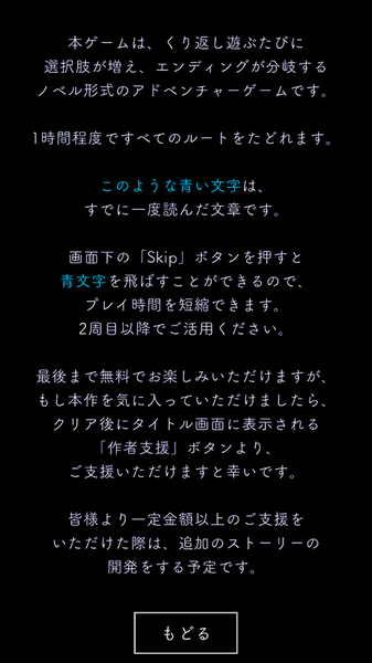 莫比乌斯的心脏中文版